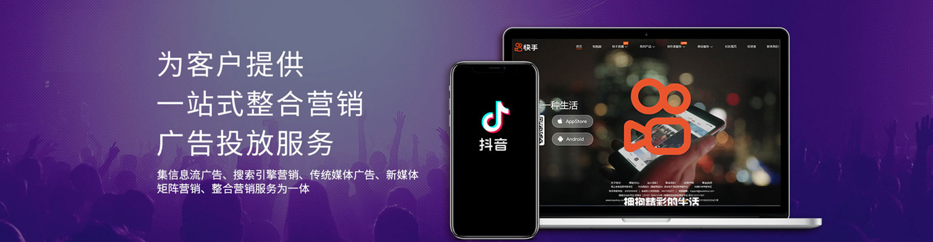 青秀信息流平台