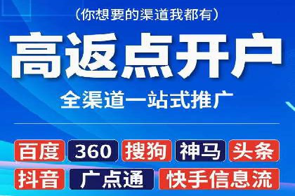 百度竞价代运营公司案例分析：客户转化率提升50%