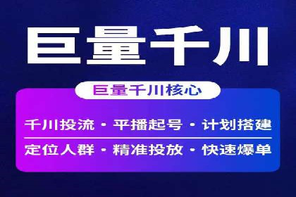 百度推广优化案例：助力企业实现业绩增长